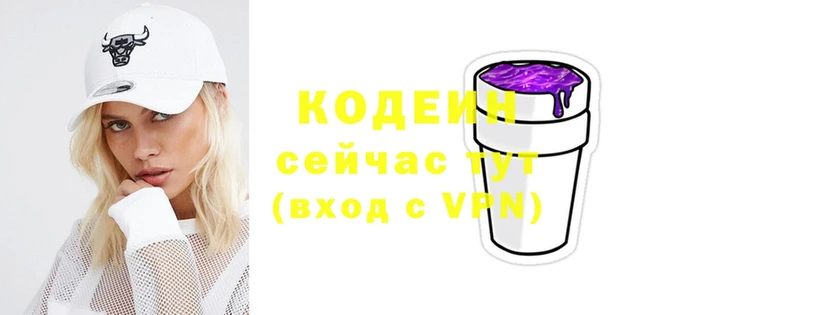 blacksprut зеркало  Киренск  Codein Purple Drank 